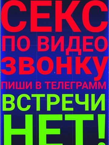 Проститутка Елизавета